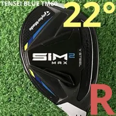 新品 SIM2 MAX レスキュー カーボンシャフト 4U22 5U25 S 新品 SIM2 MAX レスキュー カーボンシャフト 4U22 5U25 S - メルカリ