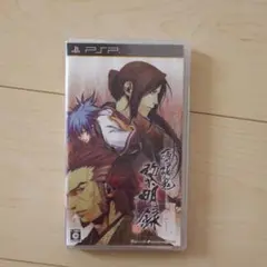 薄桜鬼 黎明録 ポータブル