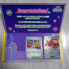 おいわいファンファーレ 2025 ハッサムex セット