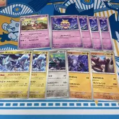 ヤドキング　デッキパーツ