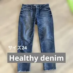 【Healthyデニム】テーパードフリンジヘムジーンズ（サイズ24）【美品◎】