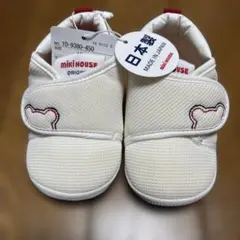 ファーストシューズ