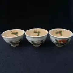 楽山焼 蟹 湯呑み 5個セット - メルカリ