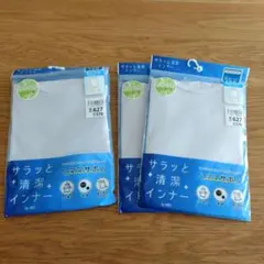 のりのりお様 リクエスト 2点 まとめ商品