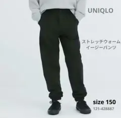新品　uniqlo ストレッチウォームイージーパンツ キッズ　150 黒