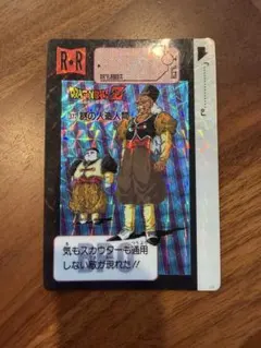 2026年最新】カードダス ドラゴンボール 謎の人造人間の人気アイテム
