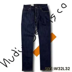 W32 イタリア製 ヌーディージーンズ ストレッチ テーパード デニム パンツ