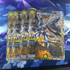 華謡の精霊カンツォーネ 4枚セット シク - メルカリ