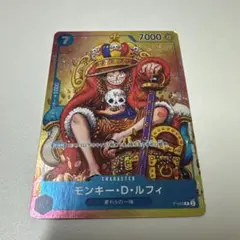 ワンピース　カードゲーム　モンキー・D・ルフィ：週刊少年ジャンプ
