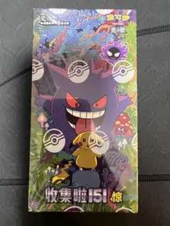 2025年最新】ポケモンカード151 BOXの人気アイテム - メルカリ