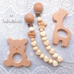 ALL WOOD✳︎選べる星とハートビーズの歯固めホルダー