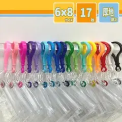 かいまろ様 リクエスト 2点 まとめ商品