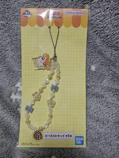 ハム太郎★ストラップ