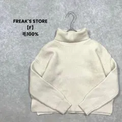 FREAK'S STORE/タートルネックニット/アイボリー/F/毛100%