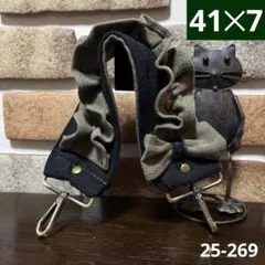 デニムリメイク BLACK カーキ ストラップ 肩紐 ハンド紐 25-269