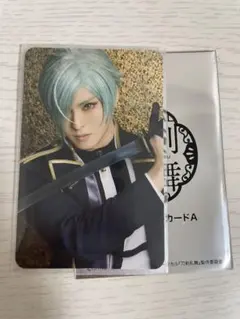 刀ミュ　乱舞博覧会　ふぉとカード　膝丸