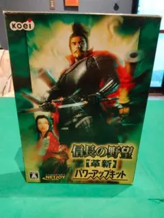 2025年最新】信長の野望【革新】パワーアップキットの人気アイテム