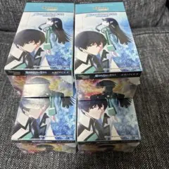 シュリンク付】魔法科高校の劣等生 ビルディバイド -ブライ3ボックス