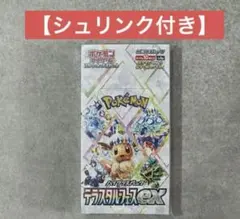 ポケモンカード テラスタルフェスex 1BOX【シュリンク付き】新品未開封