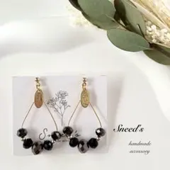 ▪ゴールド雫フープチャーム×ブラックビーズ×メタルチャームピアス／イヤリング
