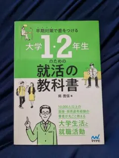 2026年最新】大学 教科書の人気アイテム - メルカリ