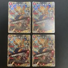 2026年最新】ファイン撃ピヨッチ bの人気アイテム - メルカリ