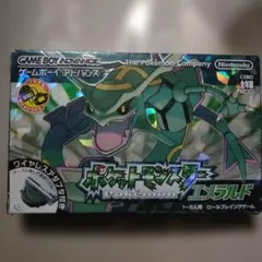 ★GBA・ポケットモンスター エメラルド