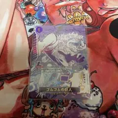 ワンピースカードゲーム　the best2 ゴムゴムの巨人　パラレル