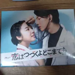 2026年最新】佐藤健の人気アイテム - メルカリ