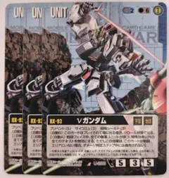2025年最新】νガンダム ガンダムウォーの人気アイテム - メルカリ