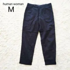【M】ヒューマンウーマン　綿麻ストレートテーパードパンツ　リネン　コットン　紺色