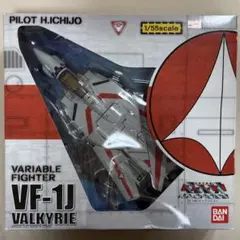 2026年最新】1/1 vf-1s 可変スーパーバルキリーの人気アイテム - メルカリ