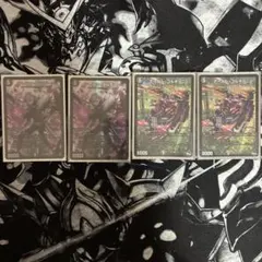 2026年最新】アーテル 4枚の人気アイテム - メルカリ