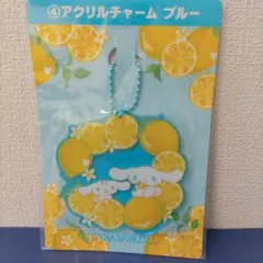 サンリオ当りくじ　④アクリルチャーム　ブルー