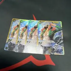 クザン　SEC 4枚