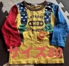 ホットビスケッツ　ロンT  サイズ80 赤青黄色