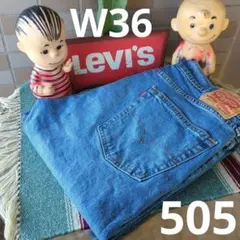 a1638 levis リーバイス 505 W36 ビッグサイズ 大きなサイズ