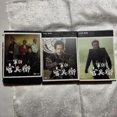 NHK 大河ドラマ 軍師官兵衛 DVD BOX セット - メルカリ