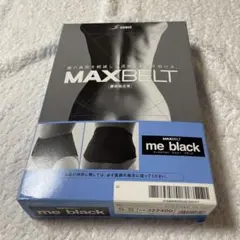SIBMAX MAXBELT me black 黒