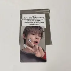 txt ヨンジュン ラキドロ hmv starkissed