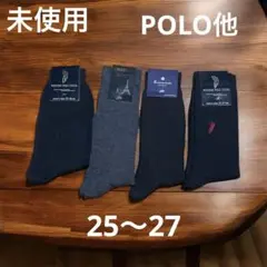 メンズソックスブランド