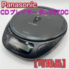 Panasonic MD ウォークマン 2026年最新】mdウォークマン panasonicの人気アイテム - メルカリ