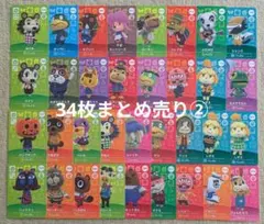 2026年最新】amiiboカード sp セットの人気アイテム - メルカリ