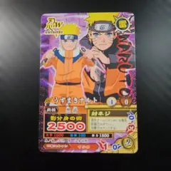 【激レア限定超美品】 NARUTOカードゲーム 紅蓮螺旋丸 激レア限定超美品】 NARUTOカードゲーム 紅蓮螺旋丸 - メルカリ