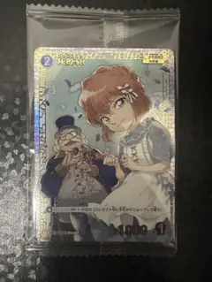 灰原哀 未開封 プロモ PR - メルカリ