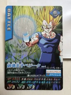 2026年最新】ドラゴンボールデータカードダスの人気アイテム - メルカリ