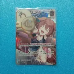 2026年最新】ホロライブ ヴァイスシュヴァルツ srの人気アイテム