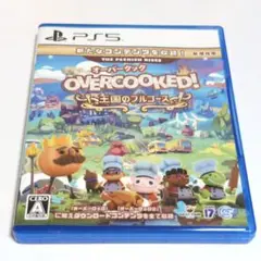 PS5 Overcooked!王国のフルコース 新価格版