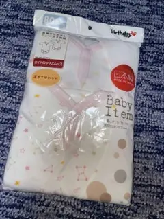 ワンボタン　ロンパス2枚組　ピンク系　80