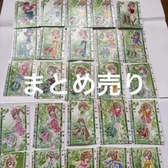 きらりんレボリューション　シューズカード 25枚まとめ売り